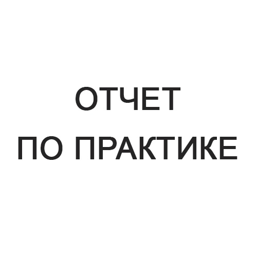 Логотип (Институт управления и комплексной безопасности Академии ГПС МЧС России)